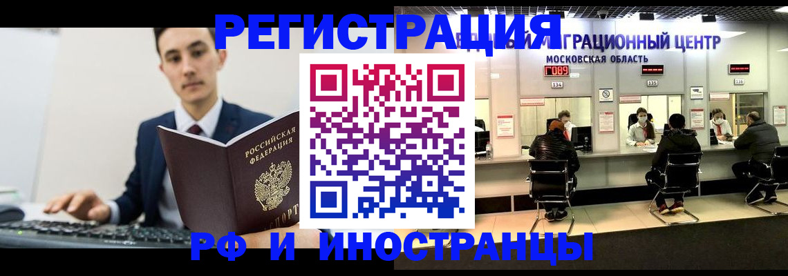 регистрация для дет. сада в Омской области