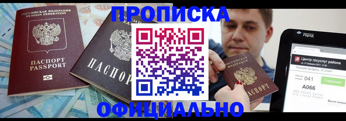 форма 3 в Омской области